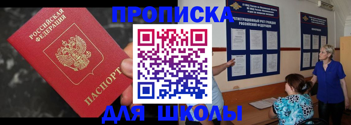 временная регистрация гарантия в Коряжме